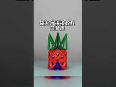 การประกอบกระเบื้องแม่เหล็กที่มีรูปร่างหลากหลายสําหรับสัตว์และพืช บ้านหอม