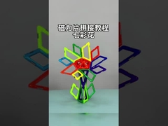 ดอกไม้สีสัน แม็กเนติก ไฮโลจิโอเมทริก แม็กเนติก บล็อกสร้าง สําหรับเด็ก 3 ขวบ