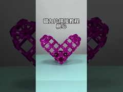 รูปแบบหัวใจพริก แม็กเนต ตึกอิฐ ของเล่น ของขวัญสําหรับเด็กชายและเด็กหญิง