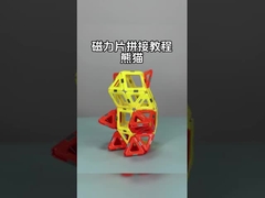 การประกอบกระเบื้องแม่เหล็กที่มีรูปร่างหลากหลายสําหรับสัตว์และพืช